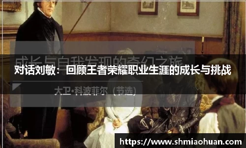 星空游戏